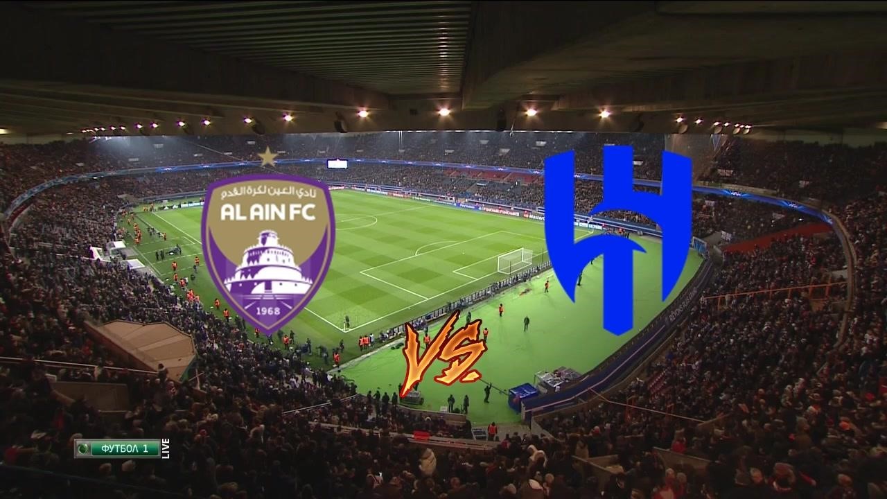 Al Ain vs Al-Hilal live video 21.10.2024