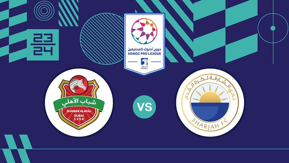 UAE Super Cup Shabab Al Ahli FC vs Sharjah FC - Platinumlist.net