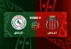 Soi kèo Al Riyadh vs Al Ettifaq, 00h30 ngày 26/12